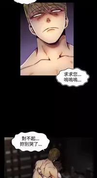 啪啪啪调教所第2季 [中国翻訳]