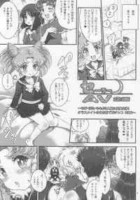 (C92) [Oboro & Tempo Gensui Dou (Tempo Gensui)] Sailor AV Kikaku ~JS 3-ningumi ni Shutsuen Koushou!! Classmate no Me no Mae de Gachinko Kozukuri SEX!?~ (Bishoujo Senshi Sailor Moon)