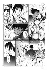 [Dairoku Tenmaou Great] Moujuu Chuui | Fierce Animal Attention