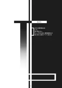 (Reitaisai 11) [Itsutsuba no Clover (Kamizaki Yotsuba)] Shinya wa Kirisame Fuuzoku Ten (Touhou Project)