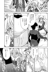 [Takano Yuki] Nakadashi Okawari!