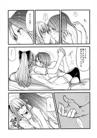 (COMIC1☆11) [Hatakewotagayasudake (Mikanuji)] Gurayuri Soushuuhen (Granblue Fantasy)