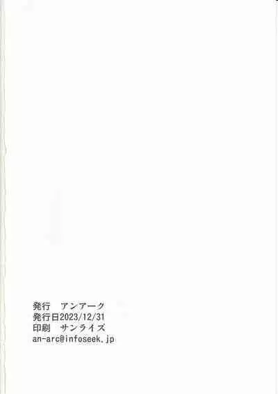 Dokidoki Toki Auction