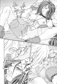 (C59) [Toluene Ittokan (Various)] KETSU! MEGATON IX Kai (Final Fantasy IX)