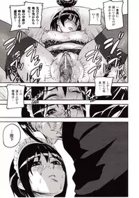 Comic Unreal 2009-08 Vol. 20