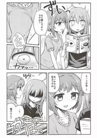 (C92) [chimere/marie (Various)] Mayonaka wa Futari Bocchi (THE IDOLM@STER CINDERELLA GIRLS)