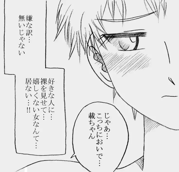 Fukazawasanto Haradasan Kusuridukeni sarete Ryoujyokusareru