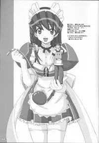 [Magic Private Eye (Mitsuki Mantarou)] Rough Rough Book Me May Edition (Hand Maid May)