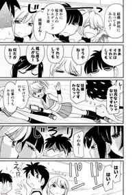 [Charlie Nishinaka] Cheers! 19 [Digital]