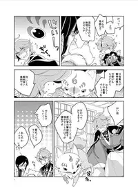 [Daisy Chain (Chii)] Konna Hazu ja Nakatta (Touken Ranbu) [Digital]