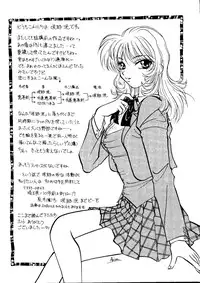 Bishoujo Doujinshi Anthology Cute 1 (Saint Tail, Battle Athletes, Dragonball, Yu Yu Hakusho, To Heart, Final Fantasy VII)