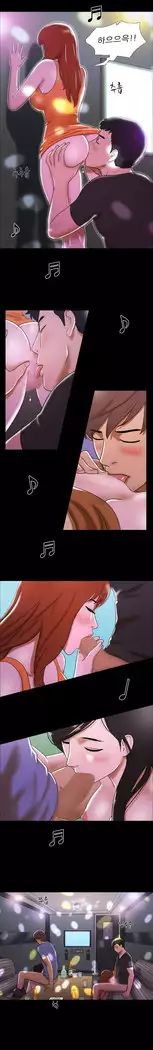 17 Couple Game Ch.0-37