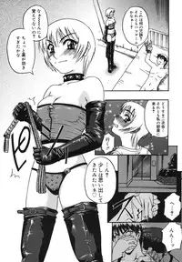 [Nanri Kouichirou] Ni Hatsume!! - Second Shot!!