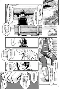 (C95) [Maguro Bokujou (Mimimaru)] ANOTHER DAWN (Made in abyss)