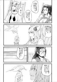 (COMIC1☆11) [Hatakewotagayasudake (Mikanuji)] Gurayuri Soushuuhen (Granblue Fantasy)