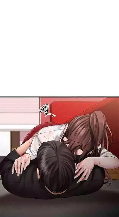 【周五连载】我的好友太超过!（作者：揮羚羊&金鈕扣） 第1~22话