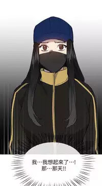 小一轮的纯爱女孩（36-40）【完结】