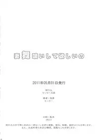 (COMIC1☆5) [Motchie Kingdom (Motchie)] Tsumamigui Shitehoshii no (King of Fighters)