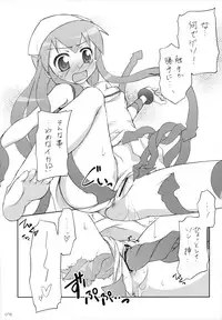 (C84) [Titokara 2nd Branch (Manami Tatsuya)] Chitose Karasuyama Dai2 Shucchoujo Soushuuhen 2009-2011 (Various)