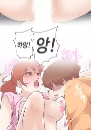 Love Navigator Ch.1-19