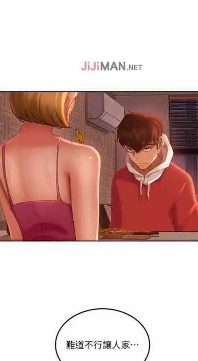 【周六连载】不良女房客(作者:Overlab studio) 第1~24话