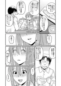 [Gouten Doujou (Karasuke D, KIKI)] Genshiken no Hon 4 Satsu-me (Genshiken) [Digital]