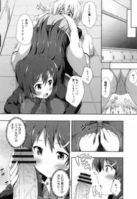 [Nectar] Kimi ga Haramu made Nando mo Aishiteru