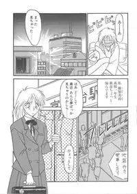 [Yanagi Masashi] Trouble Lovers