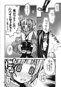 (C72) [Seinansei ni Kagayakeru Hoshi (Morino Papiko)] Ragnarok Yawa Level.10 (Ragnarok Online)
