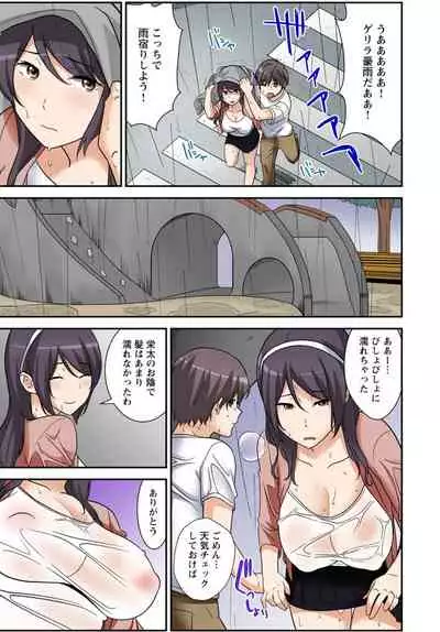 [Nakamine Hiroshi] Zettai Tanetsuke Shirei!! 3 Shimai ni Higawari de [Goukaban]