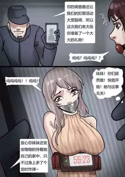 [King] 强制伪装拘束户外游01 Mandatory camouflage restraint outdoor tour 01 [Chinese]