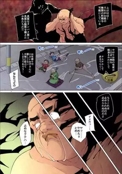 Marui Maru] Hattara Yarechau!? Ero Seal ~Wagamama JK no Asoko o Tatta 1-mai de Dorei ni~ 1-23 [Digital] (COMPLETE)