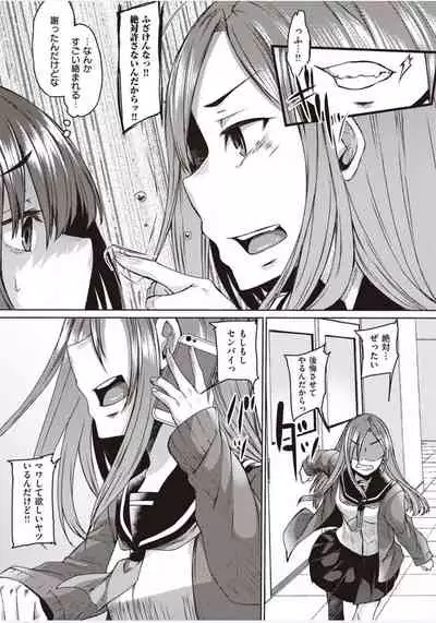 僕とサキュバスと化した愛しの亡妻との吸精性活【デジタル特装版】