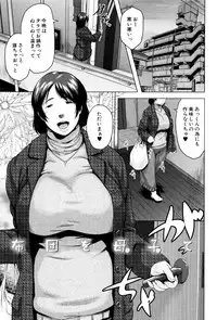 [Jitsuma] Kinyoubi no Haha-tachi e - To Friday's mothers