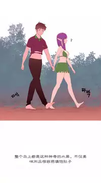 [Rozer] 我统治的世界(A World that I Rule) Ch.1-16 [Chinese]