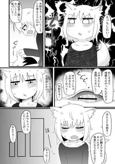 [LBL] Loli Baba Okaa-san wa Oshi ni Yowai 1 [Digital]