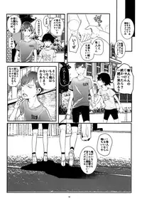(CCOsaka109) [TBK (Sumeragi Bron)] Hayayuto! (Yowamushi Pedal)