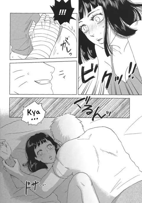 Uzumaki Hinata no Monologue Tokidoki, Anata