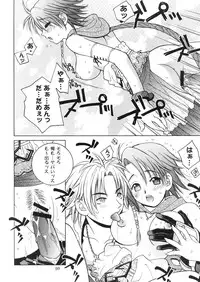 [HANAMARU MUGEN GYM] Mojuri Shoukan Machine (FFX)(C75)