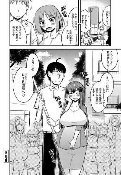 COMIC Penguin Club 2021-09