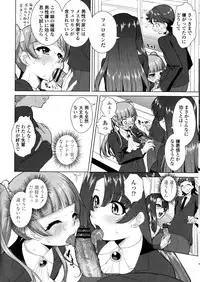 [Mita Kurumi] Yokujou Switch - Kimi no Nioi de Mitasarete