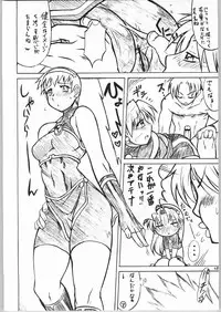 (C66) [Mayoineko (Various)] FIGHTING GIRLS (Various)