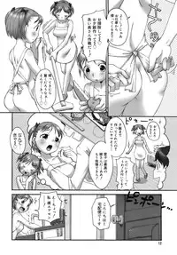 [イコル_行本未__分 4本 080731
