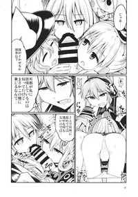 (Reitaisai 12) [AZUKI SHOT (Azuki)] Reverse Sexuality 3 (Touhou Project)