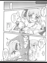 (COMIC1☆5) [Chiriakuta (Yaburebouki Akuta)] I ☆ have control ～Mahou Shoujo Sousa～ (Puella Magi Madoka Magica)
