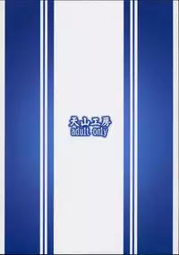 [Tenzan Factory] Goddess Graphics (Ah! Megami-sama / Ah! My Goddess!) [English]