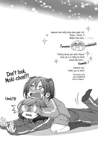 (C87) [nocohica (Yuika)] Kirameki Winter Holiday | Sparkling Winter Holiday (Love Live!) [English] [GiB]