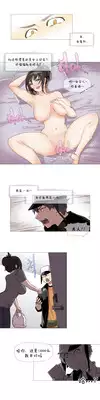 HouseHold Affairs 【卞赤鲤个人汉化】1~17话(持续更新中)