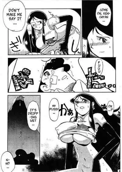 [Cha Cha Cha Brothers, Rupinasu Touzokudan (Yokoyama Chicha)] Ginrei Hon VII (Giant Robo) [English] [Rewrite] [Copy Of] [Decensored]