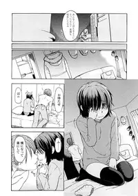 [Onizuka Naoshi] Lovable